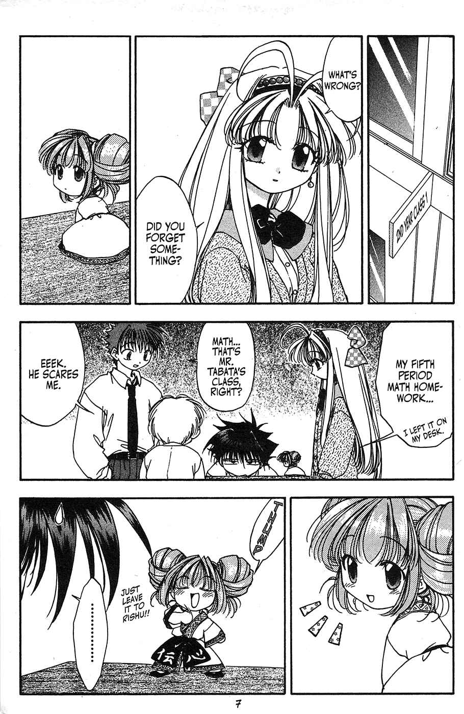 Page 8 Chapter 29 Mamotte Shugogetten!