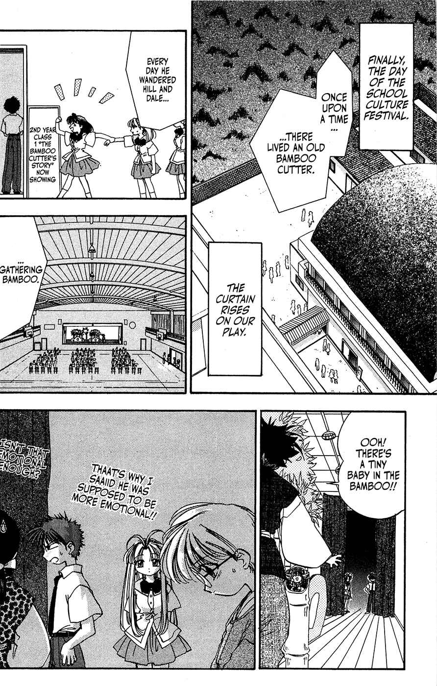 Page 2 Chapter 28 Mamotte Shugogetten!