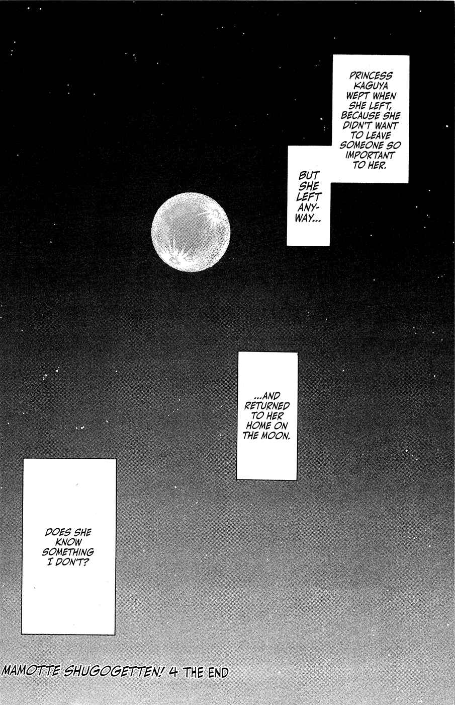 Page 30 Chapter 28 Mamotte Shugogetten!
