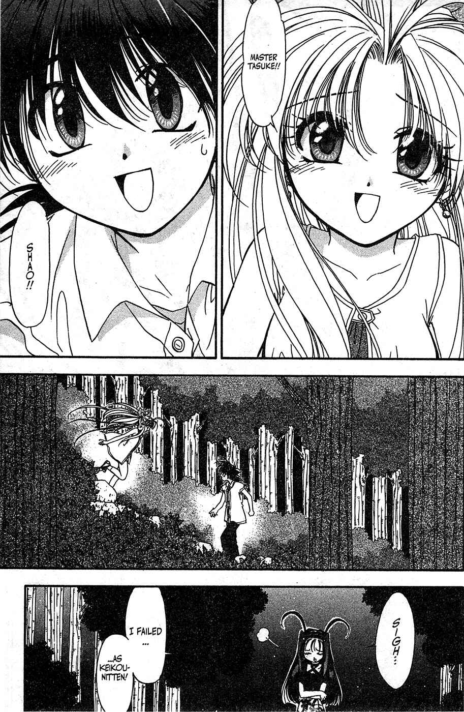 Page 25 Chapter 49 Mamotte Shugogetten!
