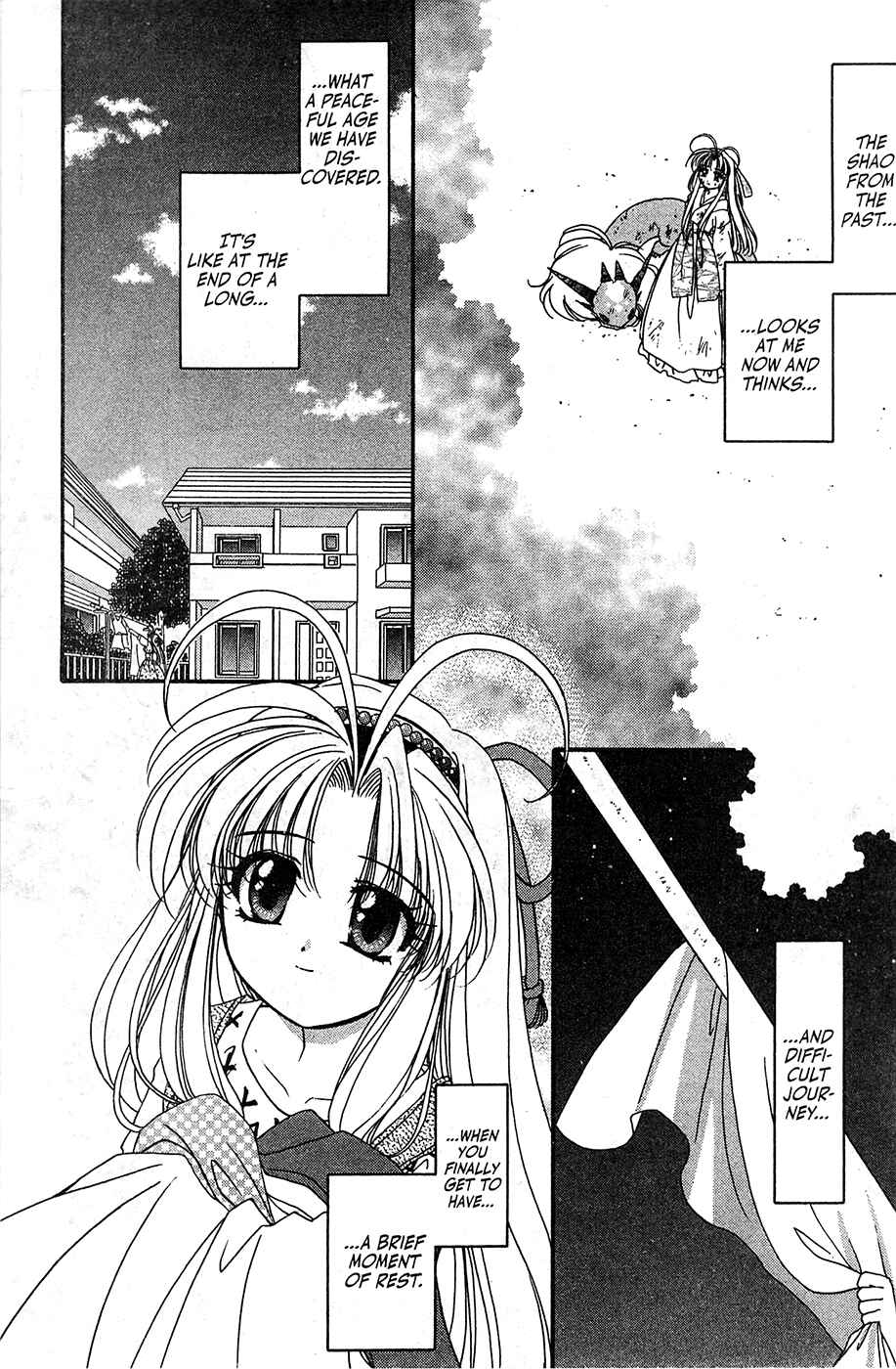 Page 31 Chapter 49 Mamotte Shugogetten!