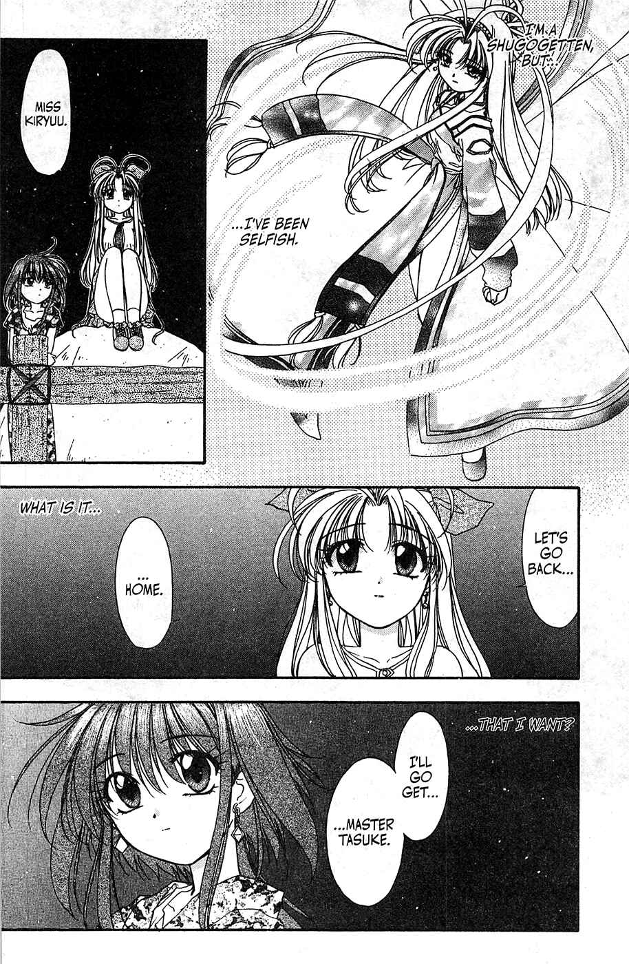 Page 7 Chapter 49 Mamotte Shugogetten!