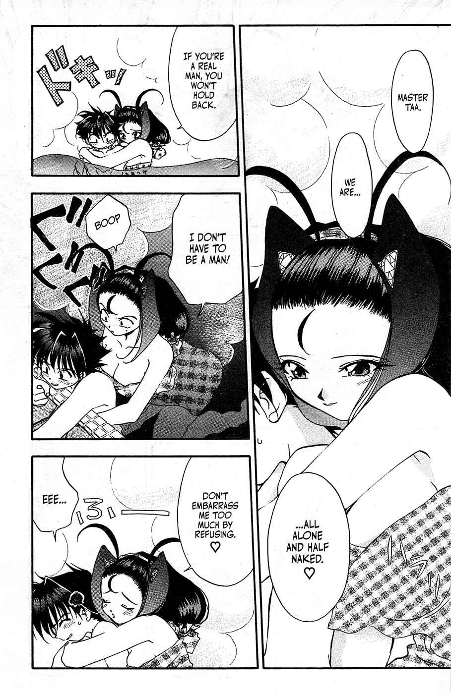 Page 10 Chapter 13 Mamotte Shugogetten!