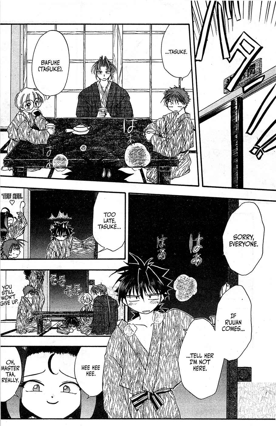 Page 17 Chapter 13 Mamotte Shugogetten!