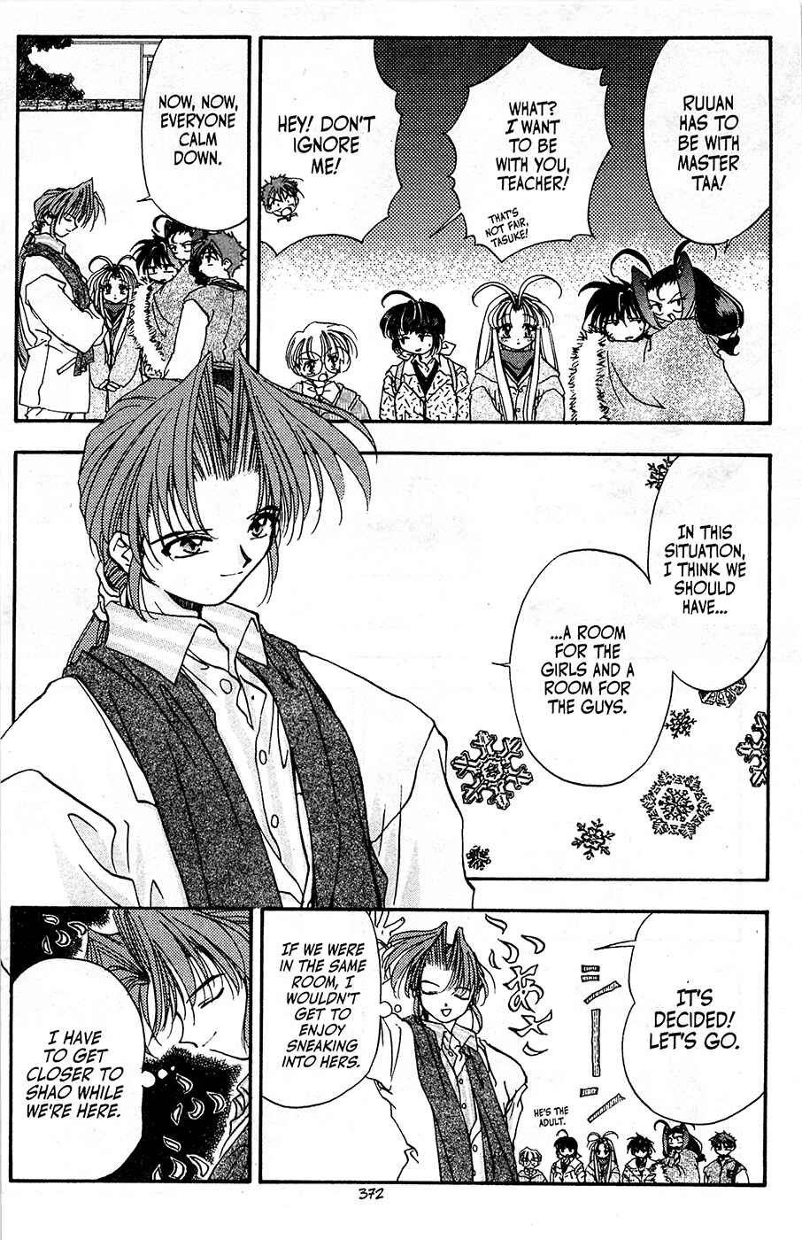 Page 5 Chapter 13 Mamotte Shugogetten!