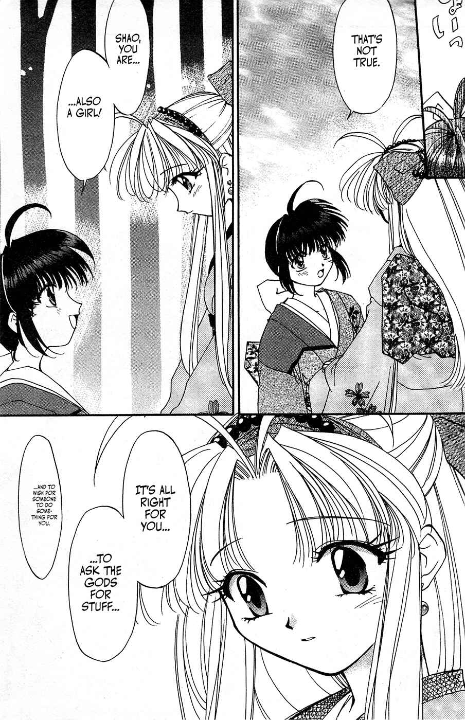 Page 15 Chapter 11 Mamotte Shugogetten!