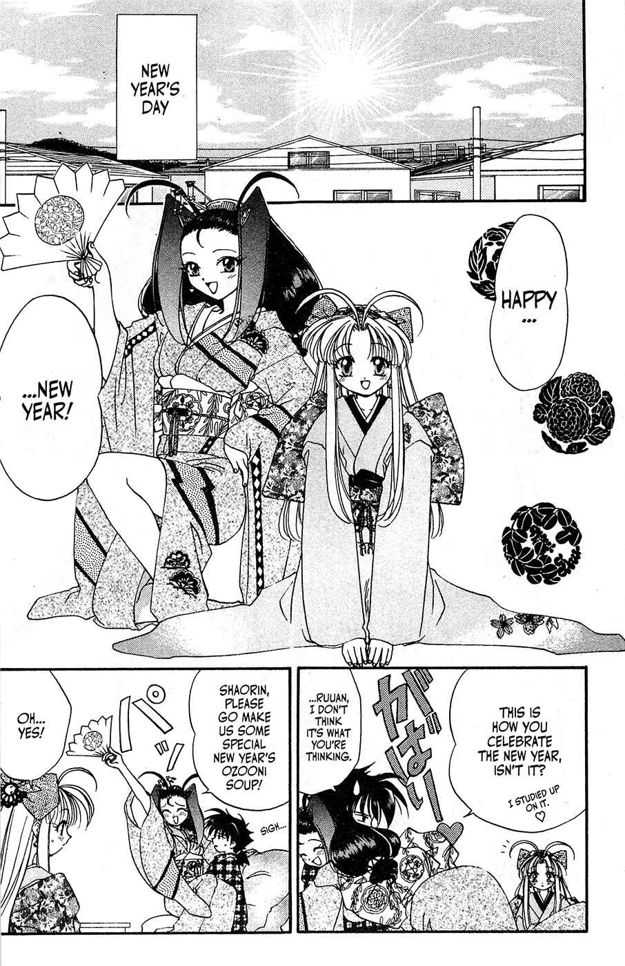 Page 2 Chapter 11 Mamotte Shugogetten!