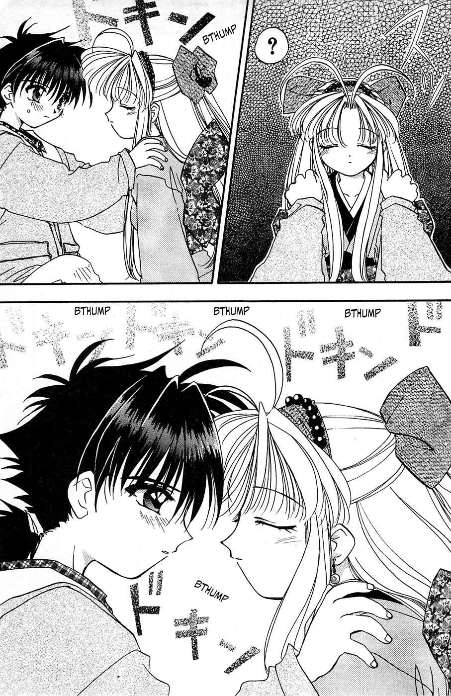Page 21 Chapter 11 Mamotte Shugogetten!