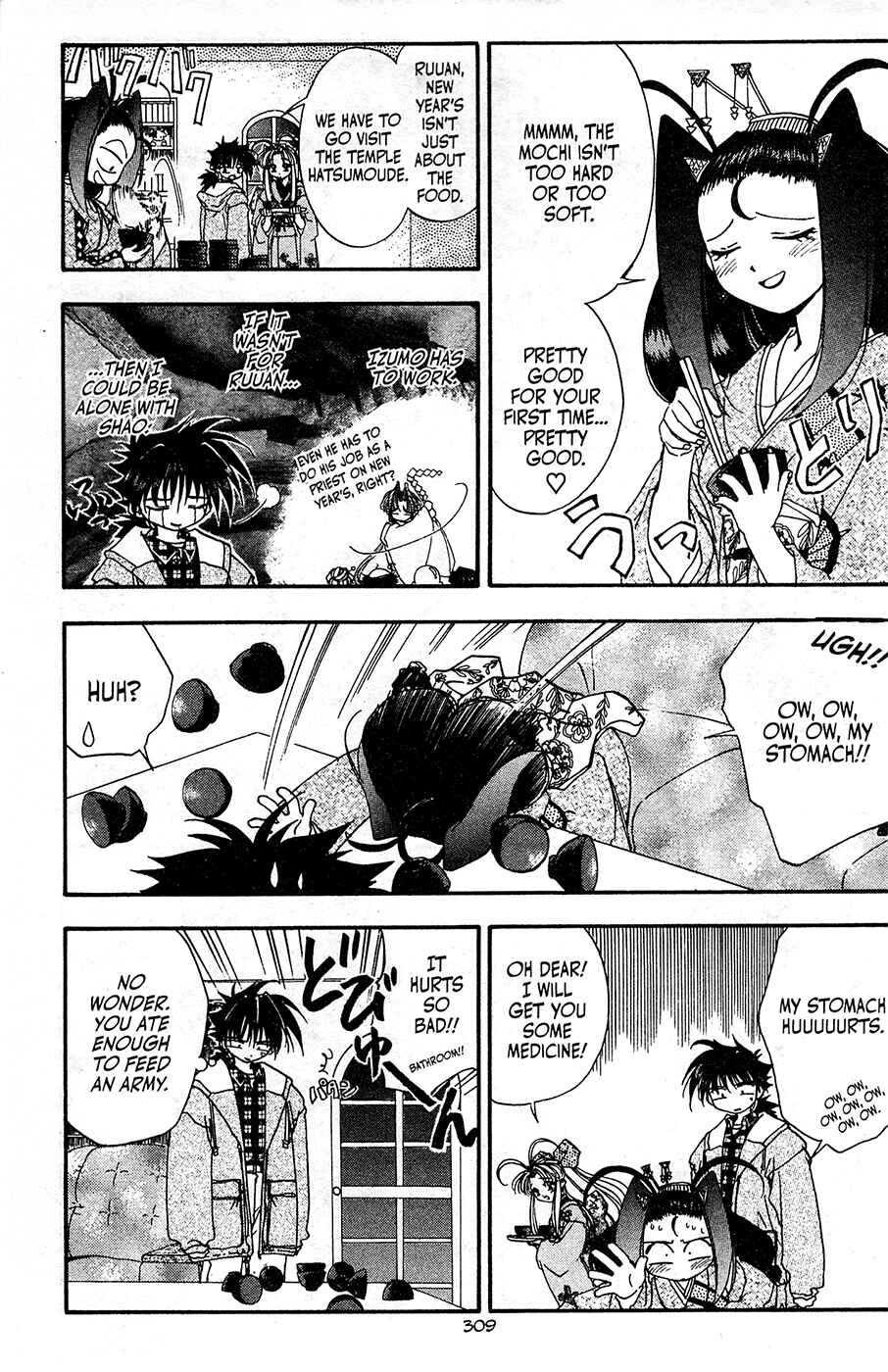 Page 3 Chapter 11 Mamotte Shugogetten!