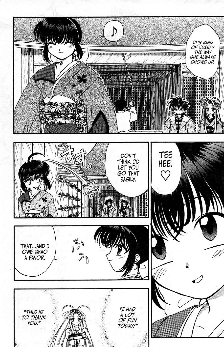 Page 7 Chapter 11 Mamotte Shugogetten!