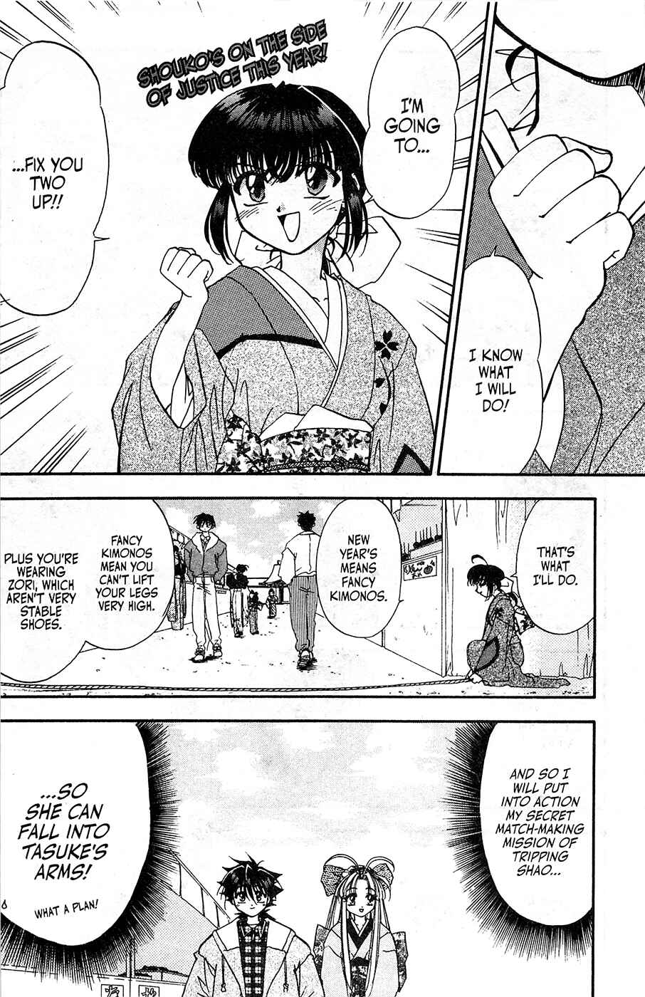 Page 8 Chapter 11 Mamotte Shugogetten!