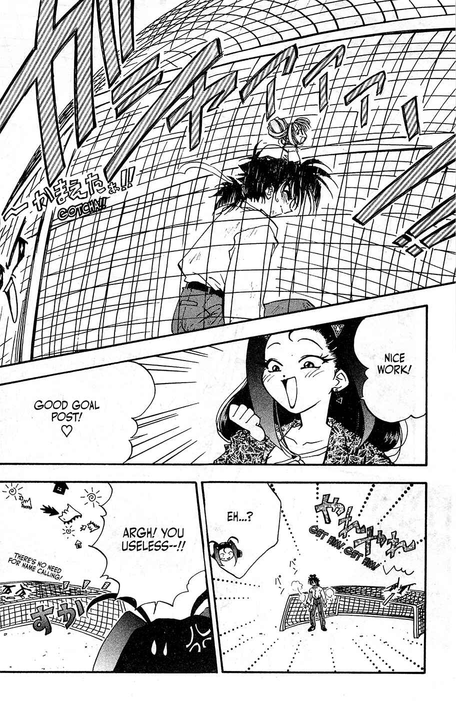 Page 16 Chapter 10 Mamotte Shugogetten!