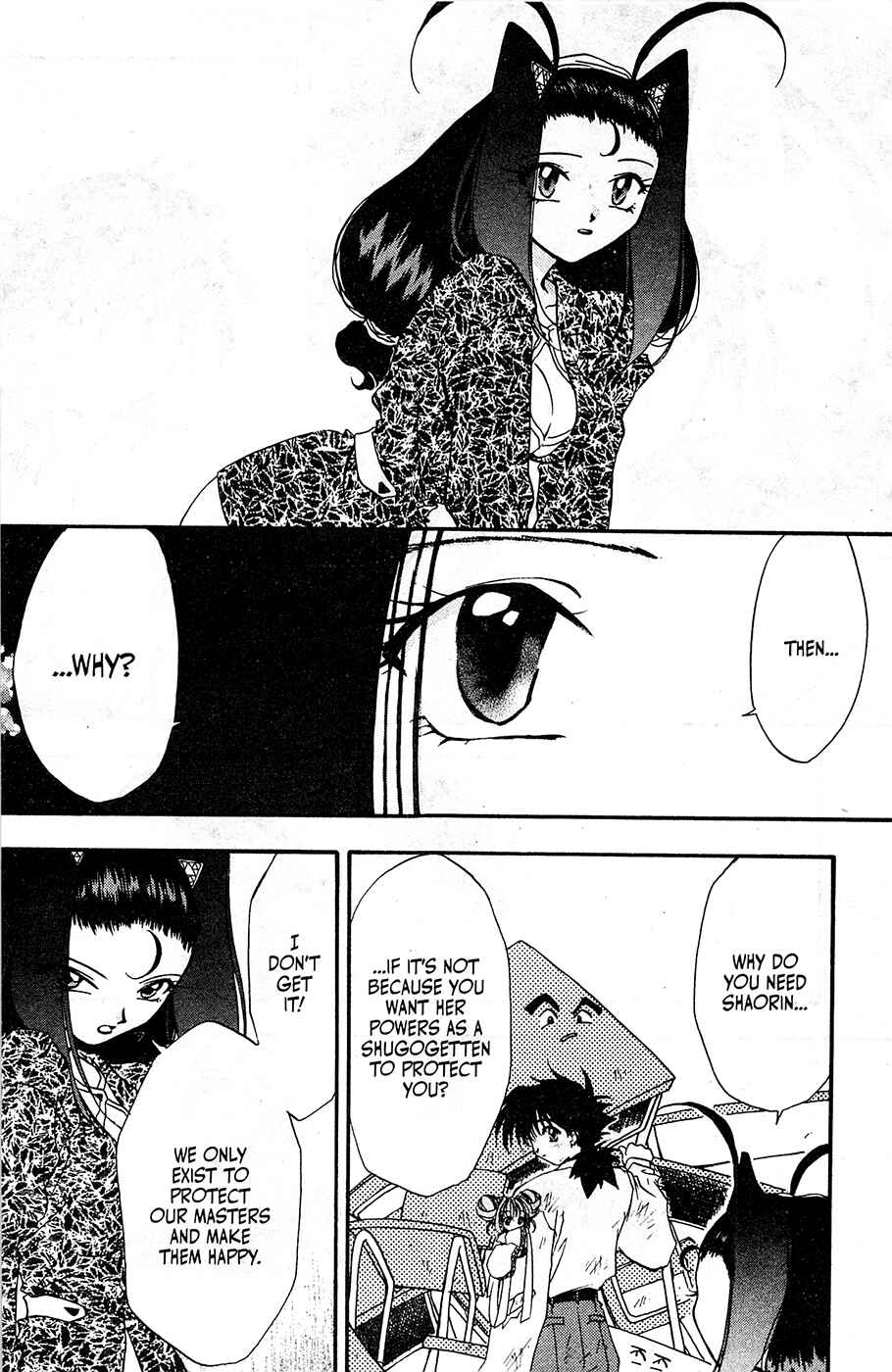 Page 24 Chapter 10 Mamotte Shugogetten!