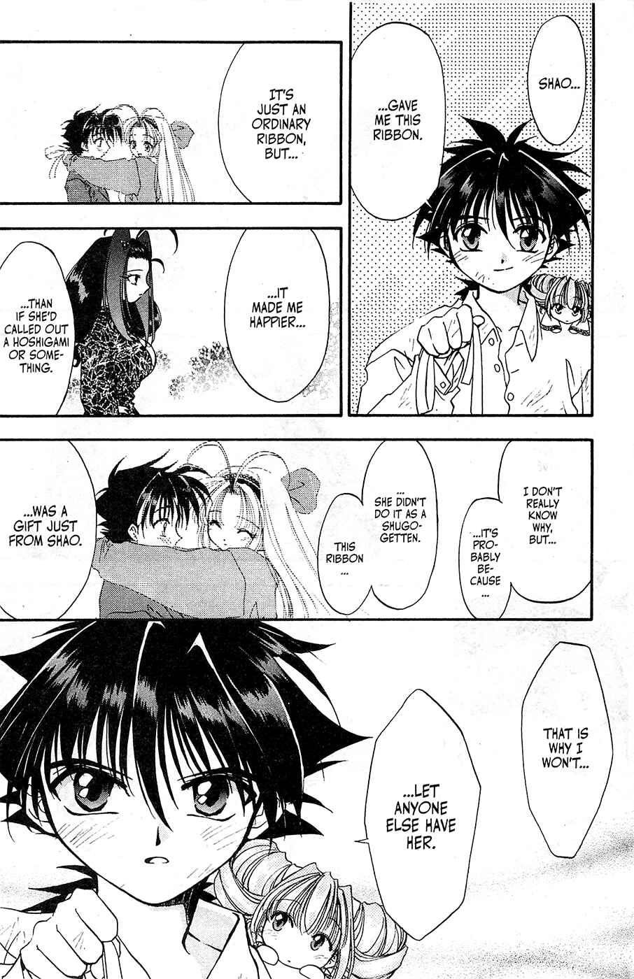 Page 26 Chapter 10 Mamotte Shugogetten!