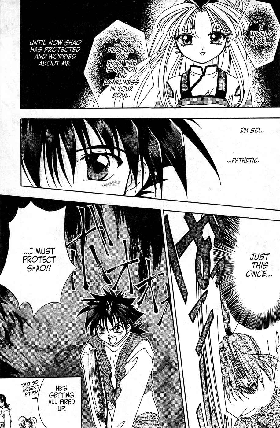 Page 25 Chapter 6 Mamotte Shugogetten!