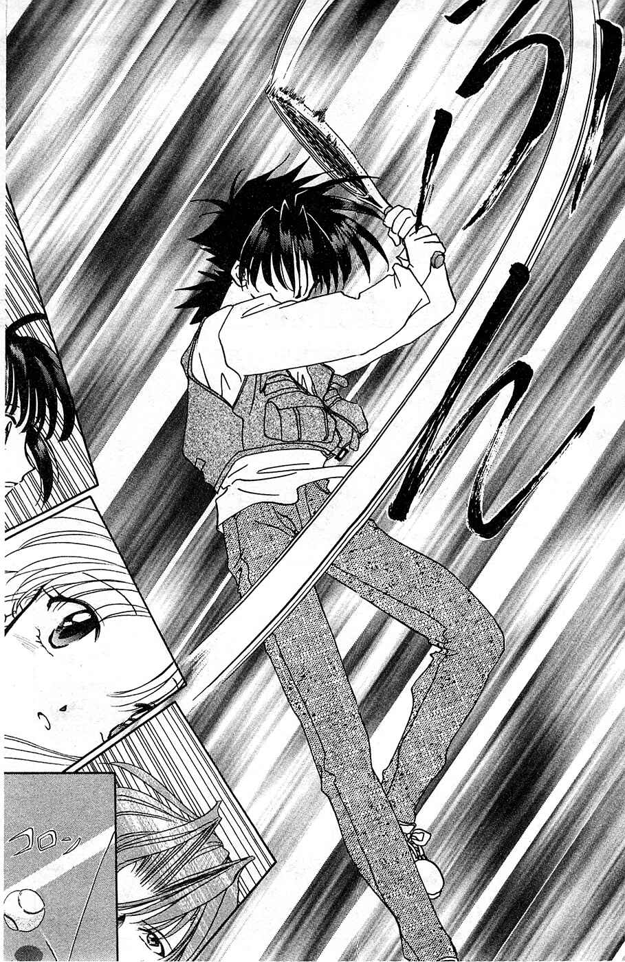 Page 27 Chapter 6 Mamotte Shugogetten!
