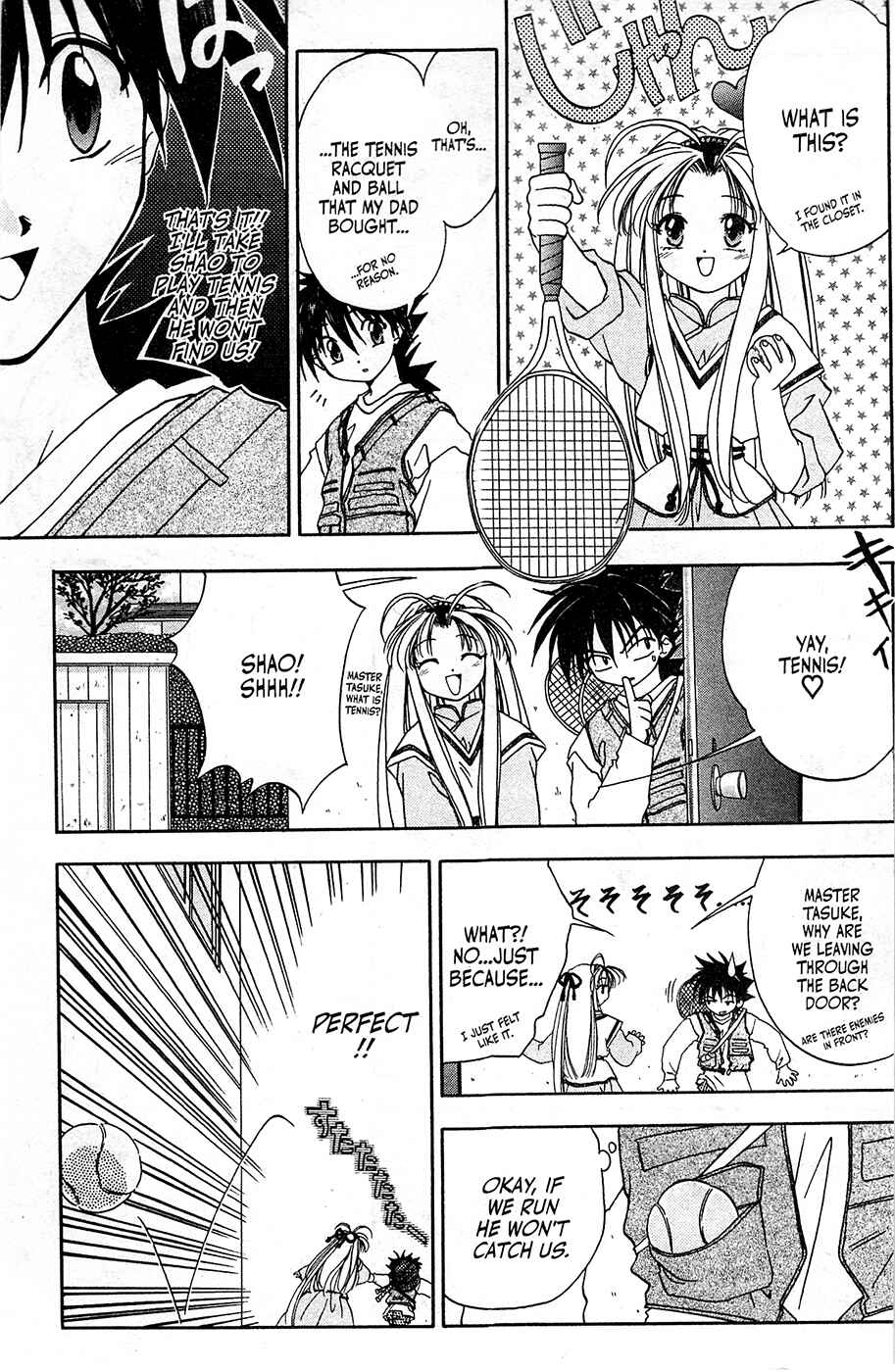 Page 3 Chapter 6 Mamotte Shugogetten!