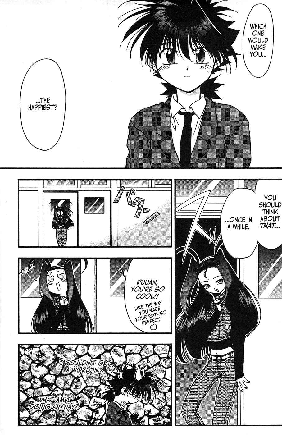 Page 15 Chapter 36 Mamotte Shugogetten!