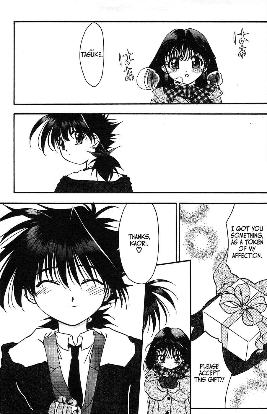 Page 5 Chapter 36 Mamotte Shugogetten!