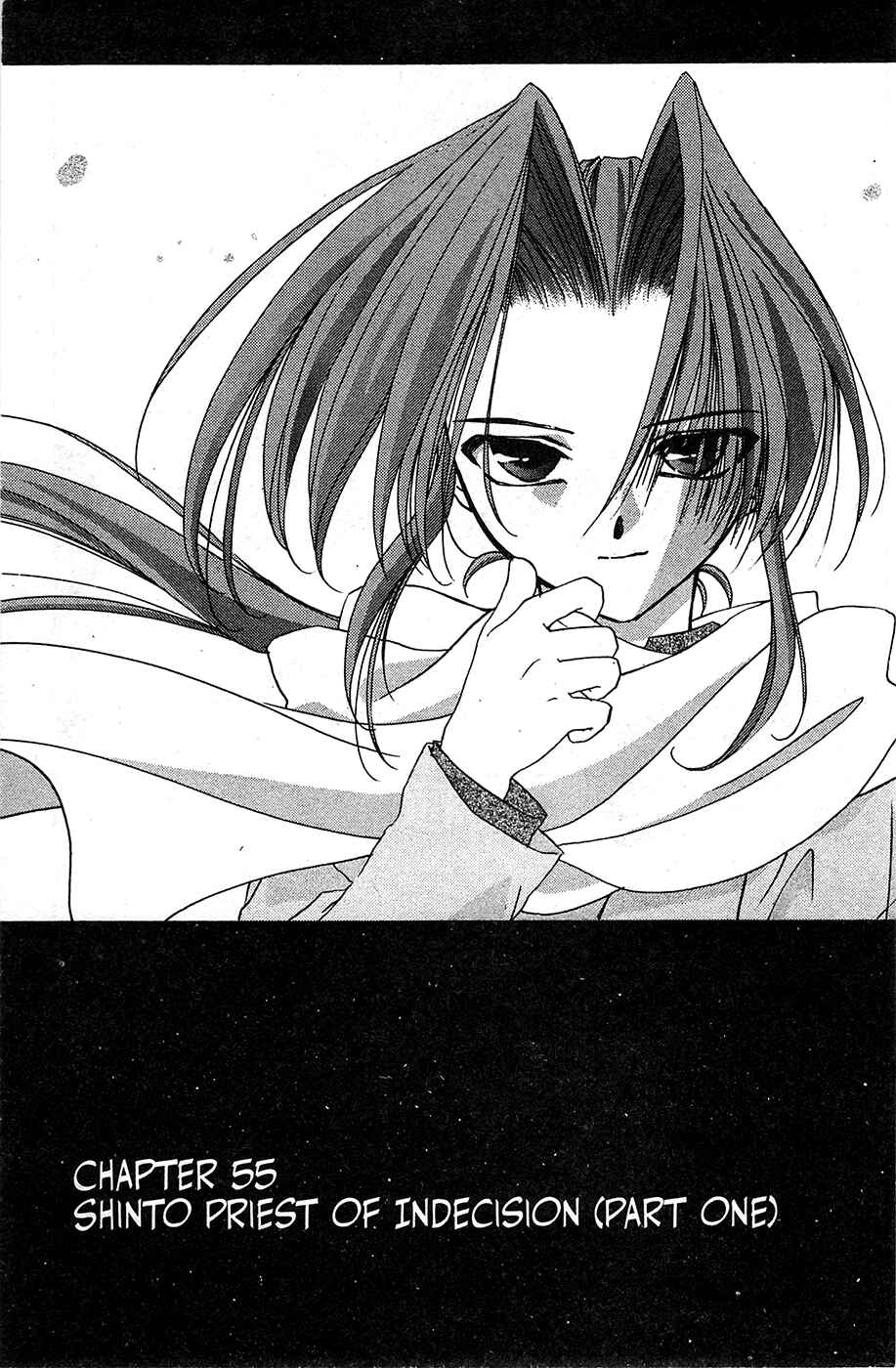 Page 1 Chapter 55 Mamotte Shugogetten!