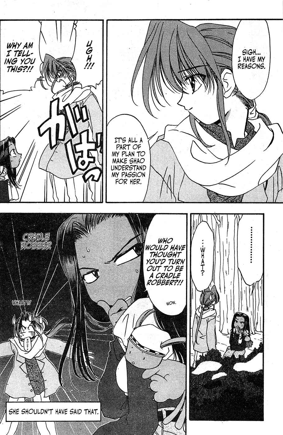 Page 16 Chapter 55 Mamotte Shugogetten!