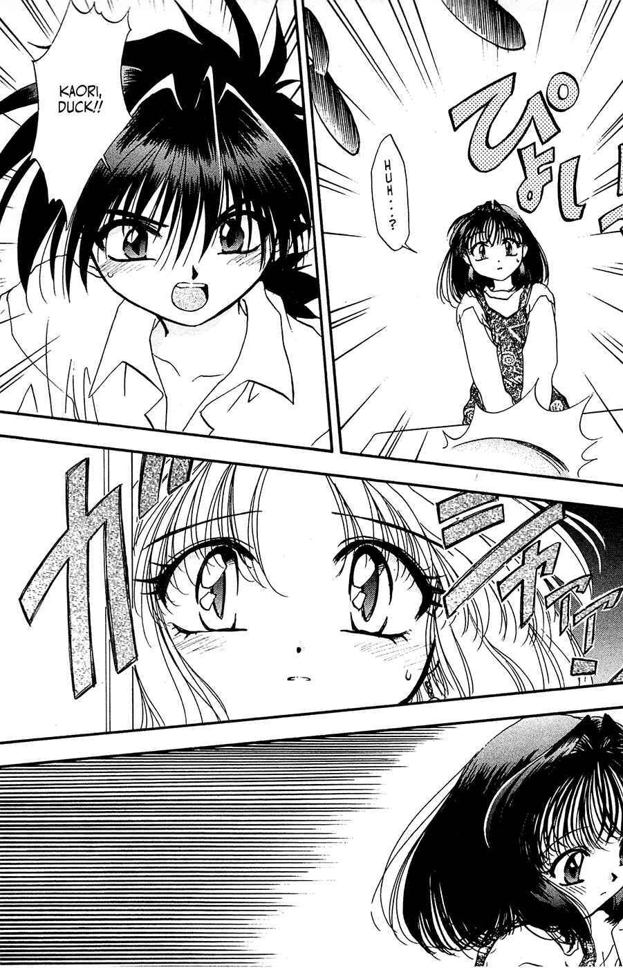 Page 13 Chapter 23 Mamotte Shugogetten!