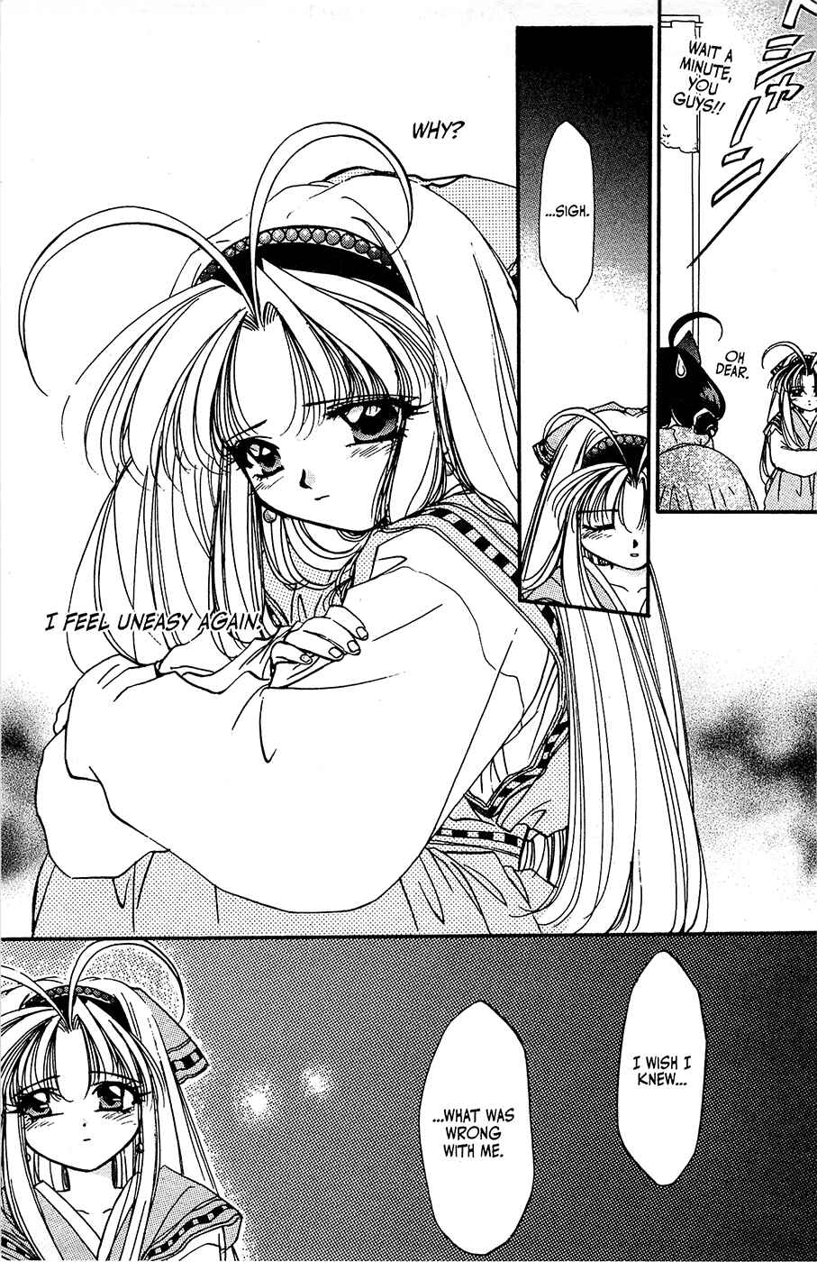 Page 15 Chapter 23 Mamotte Shugogetten!