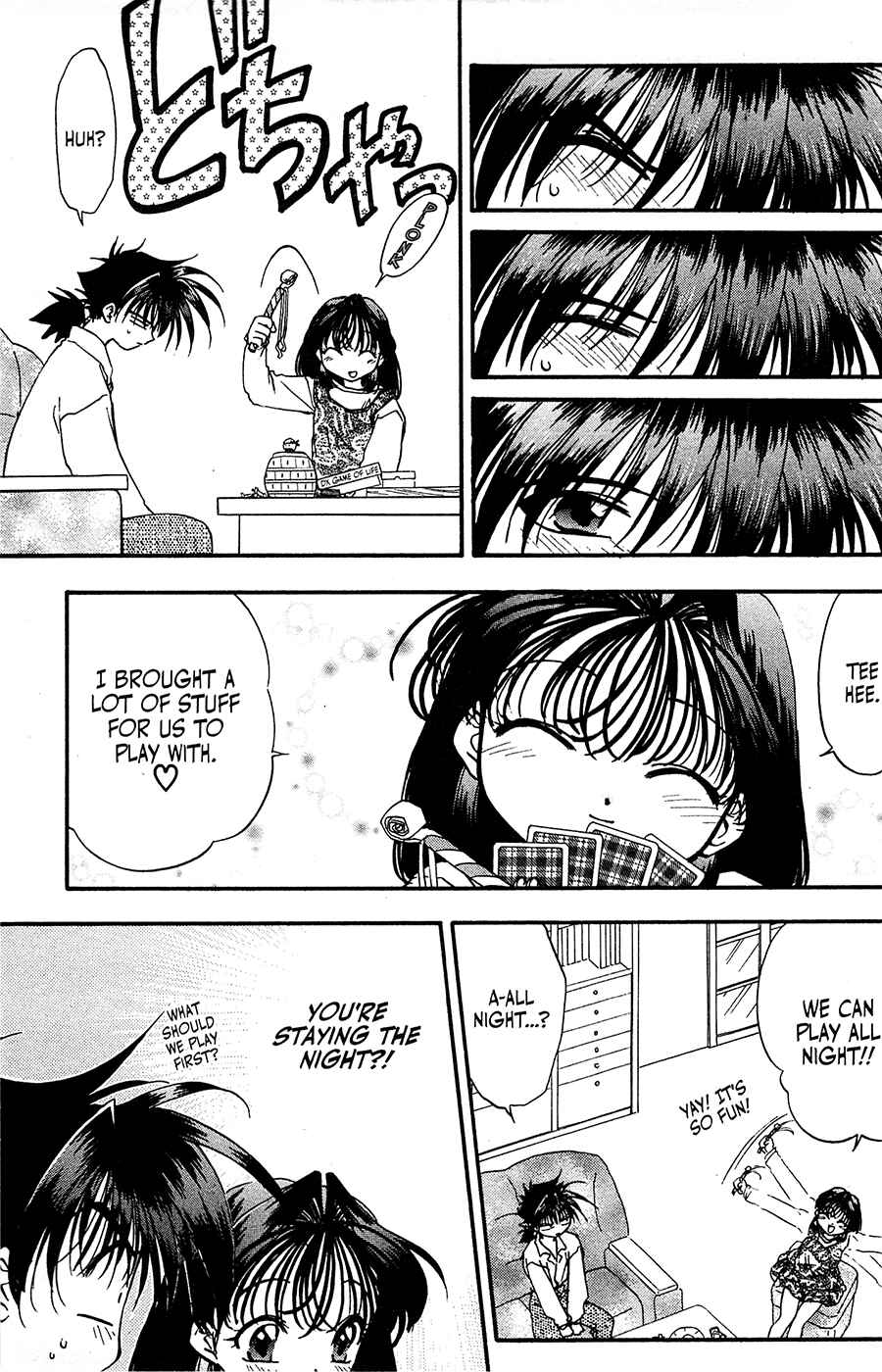 Page 5 Chapter 23 Mamotte Shugogetten!
