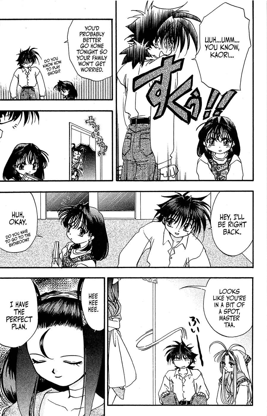 Page 6 Chapter 23 Mamotte Shugogetten!