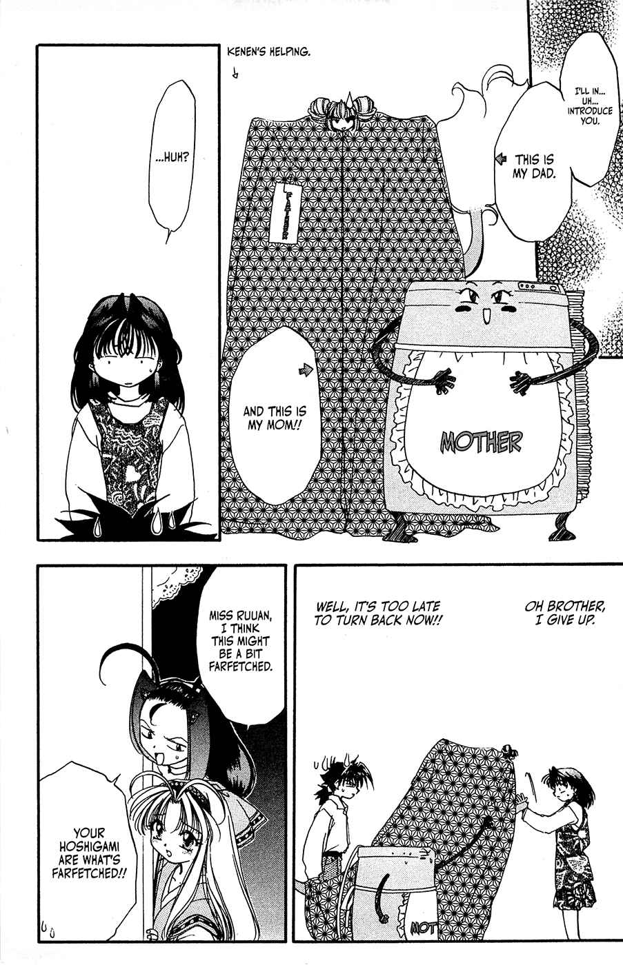 Page 9 Chapter 23 Mamotte Shugogetten!