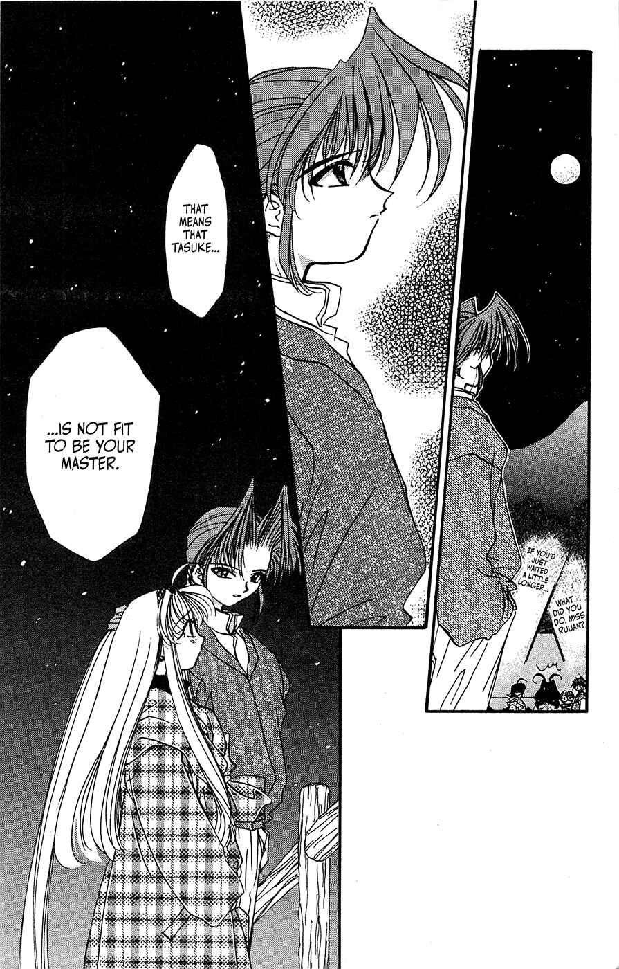 Page 11 Chapter 15 Mamotte Shugogetten!
