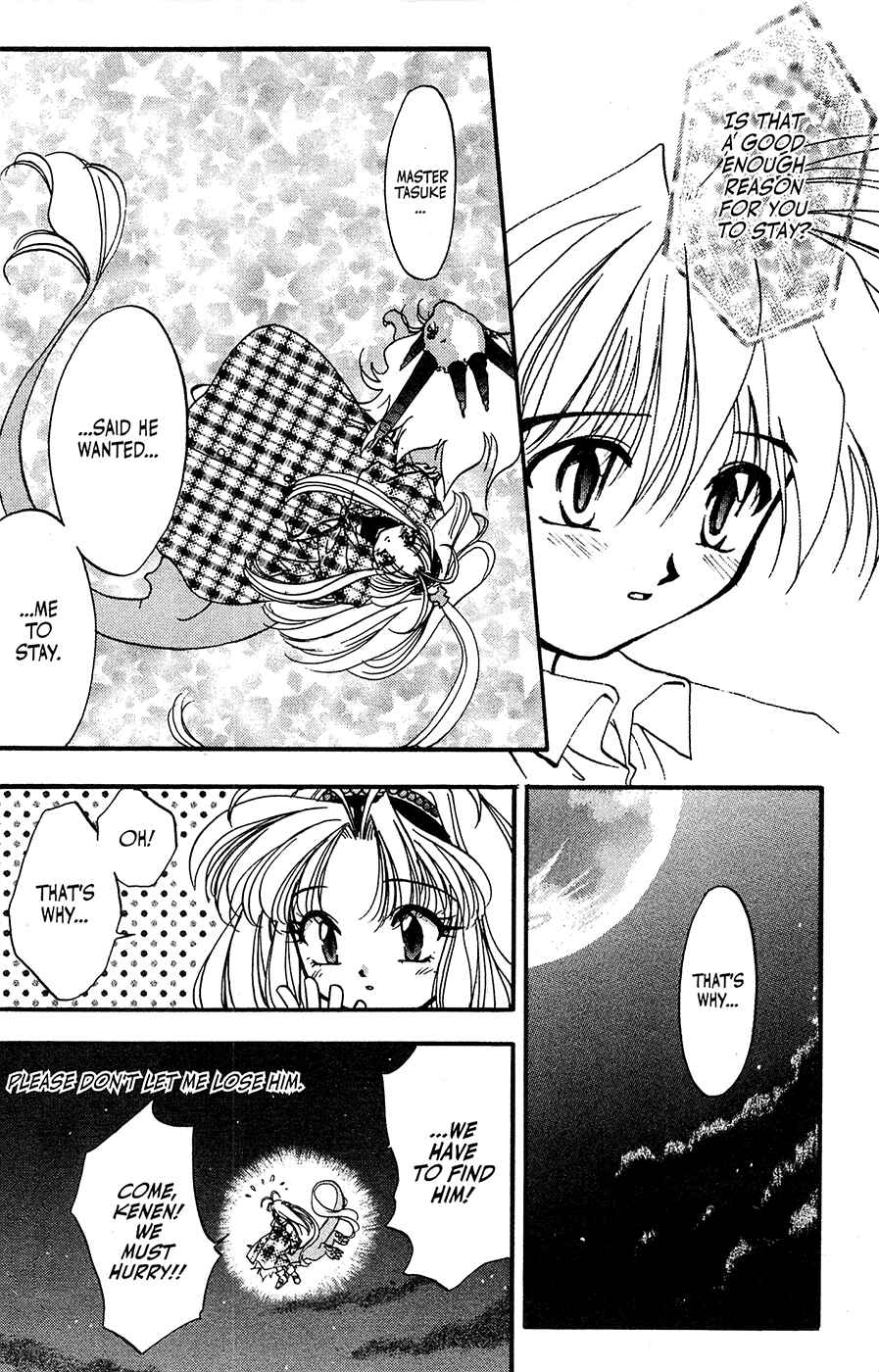 Page 23 Chapter 15 Mamotte Shugogetten!