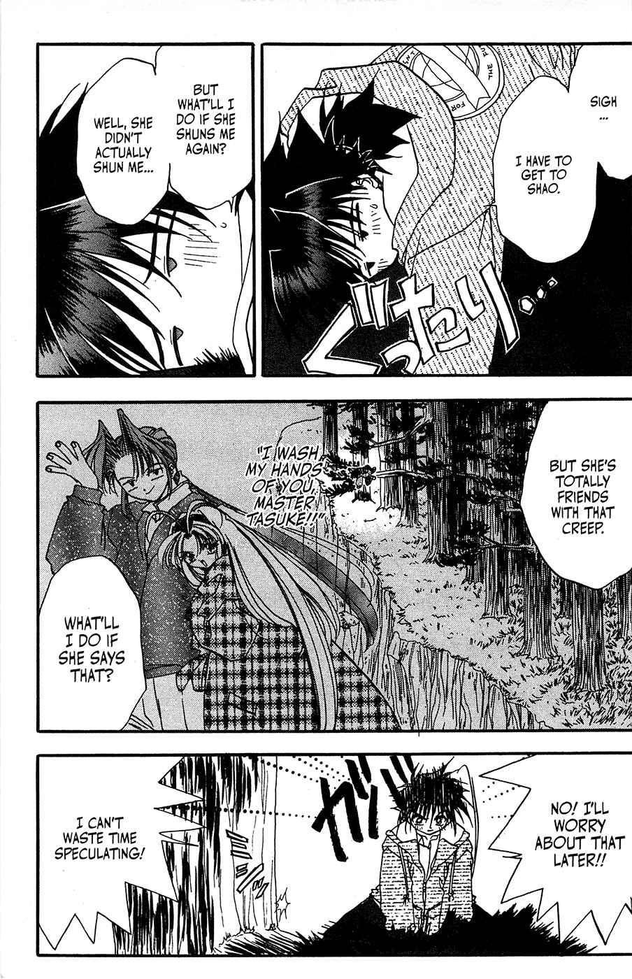 Page 24 Chapter 15 Mamotte Shugogetten!