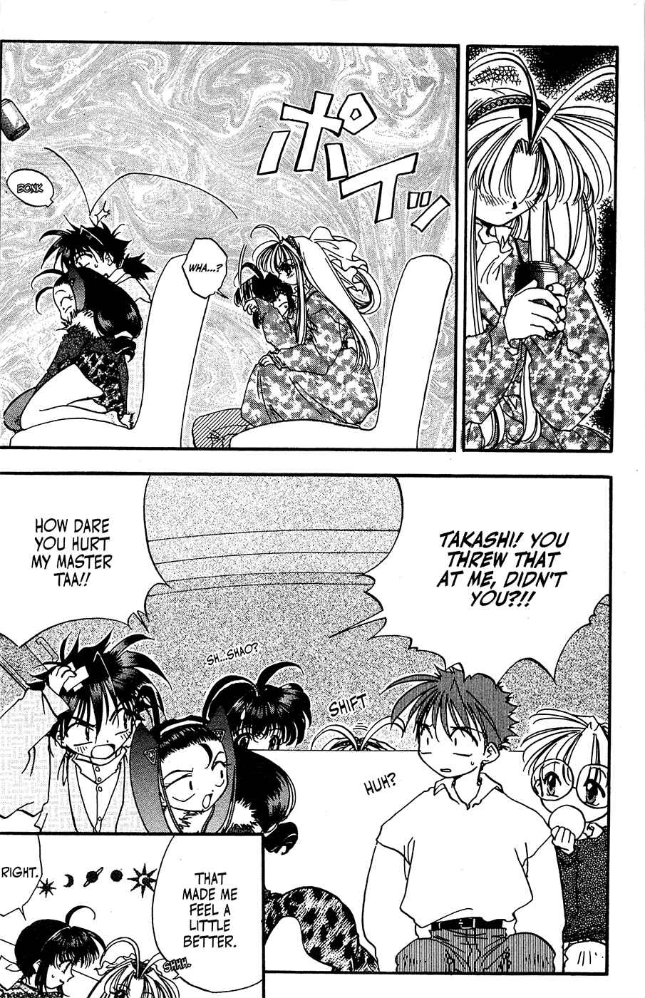 Page 35 Chapter 15 Mamotte Shugogetten!