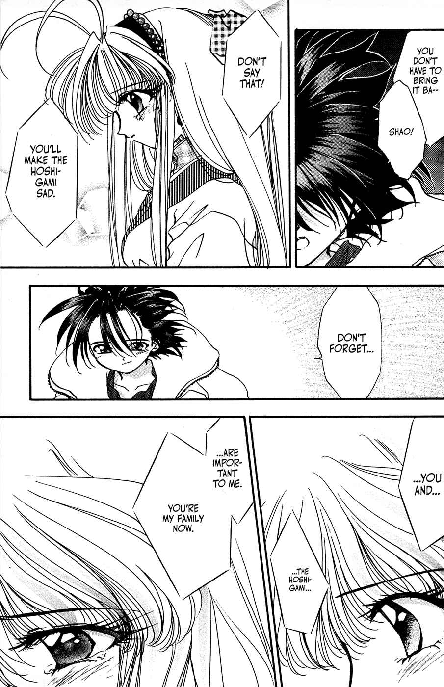 Page 13 Chapter 21 Mamotte Shugogetten!