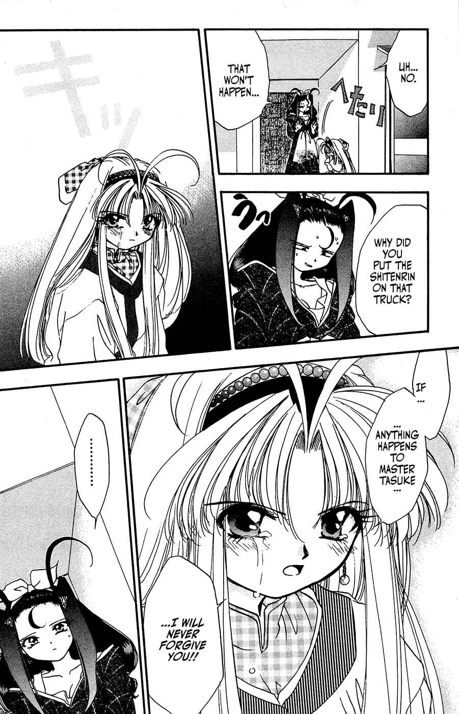 Page 18 Chapter 21 Mamotte Shugogetten!