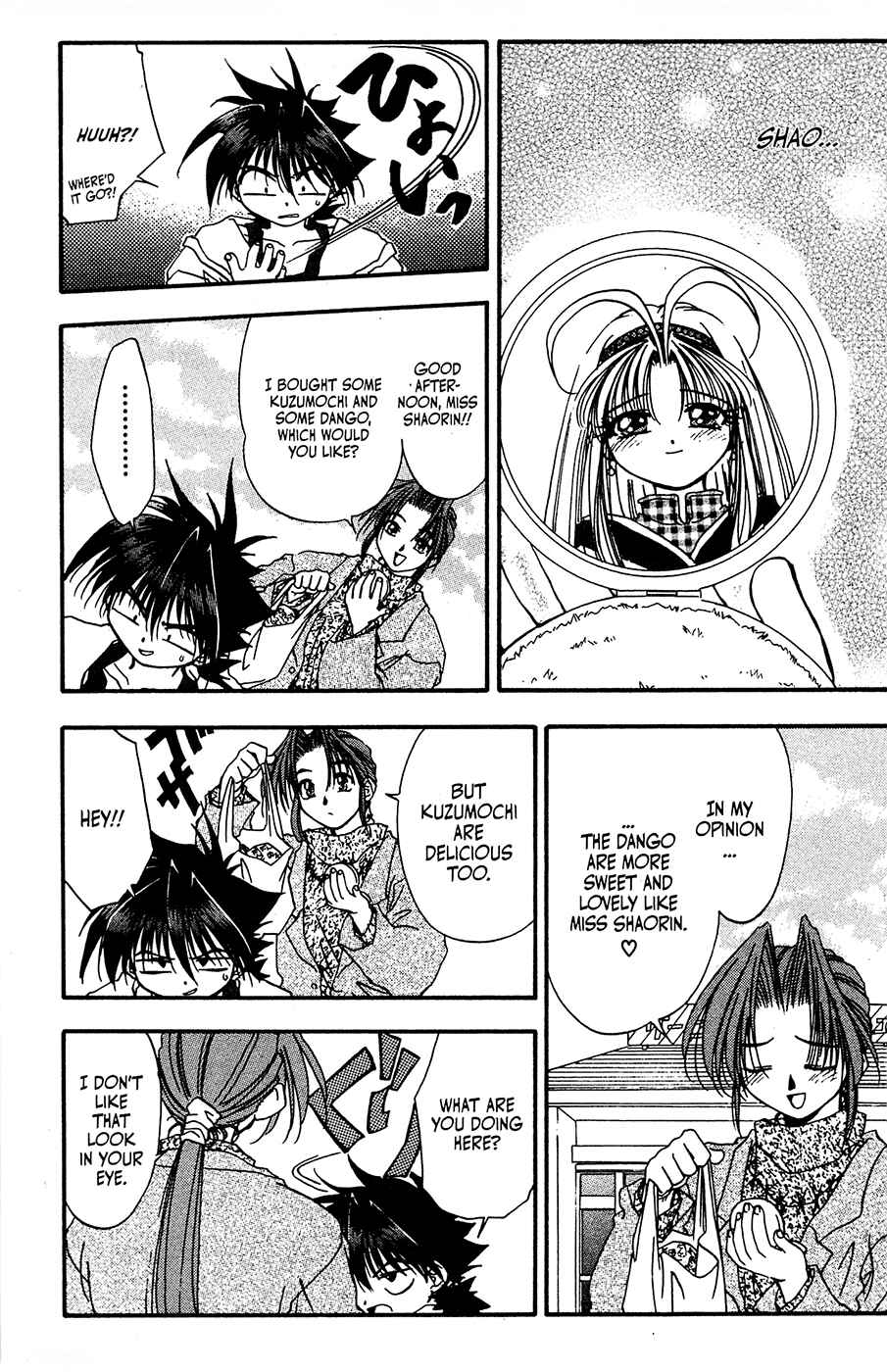 Page 29 Chapter 21 Mamotte Shugogetten!