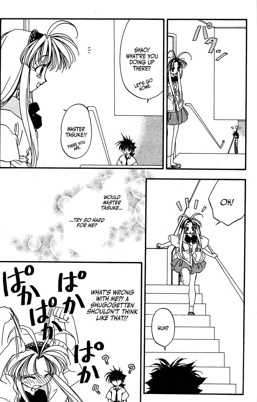 Page 14 Chapter 27 Mamotte Shugogetten!