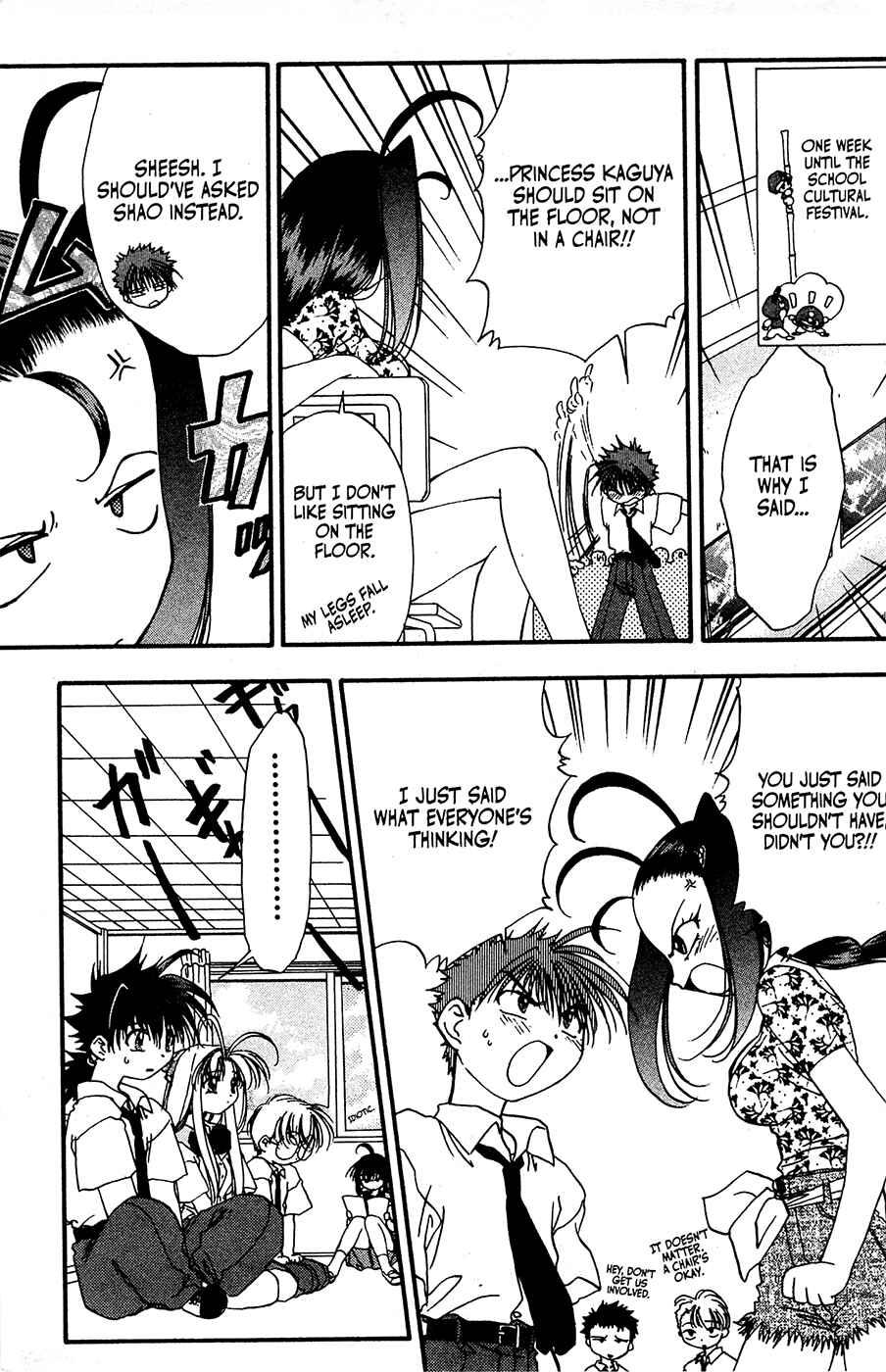Page 15 Chapter 27 Mamotte Shugogetten!