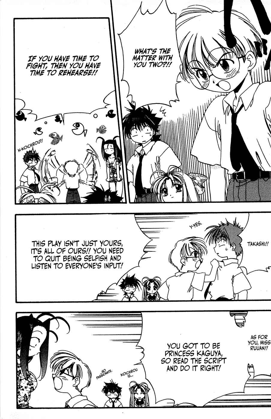 Page 17 Chapter 27 Mamotte Shugogetten!