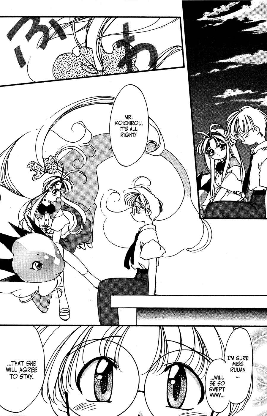 Page 26 Chapter 27 Mamotte Shugogetten!