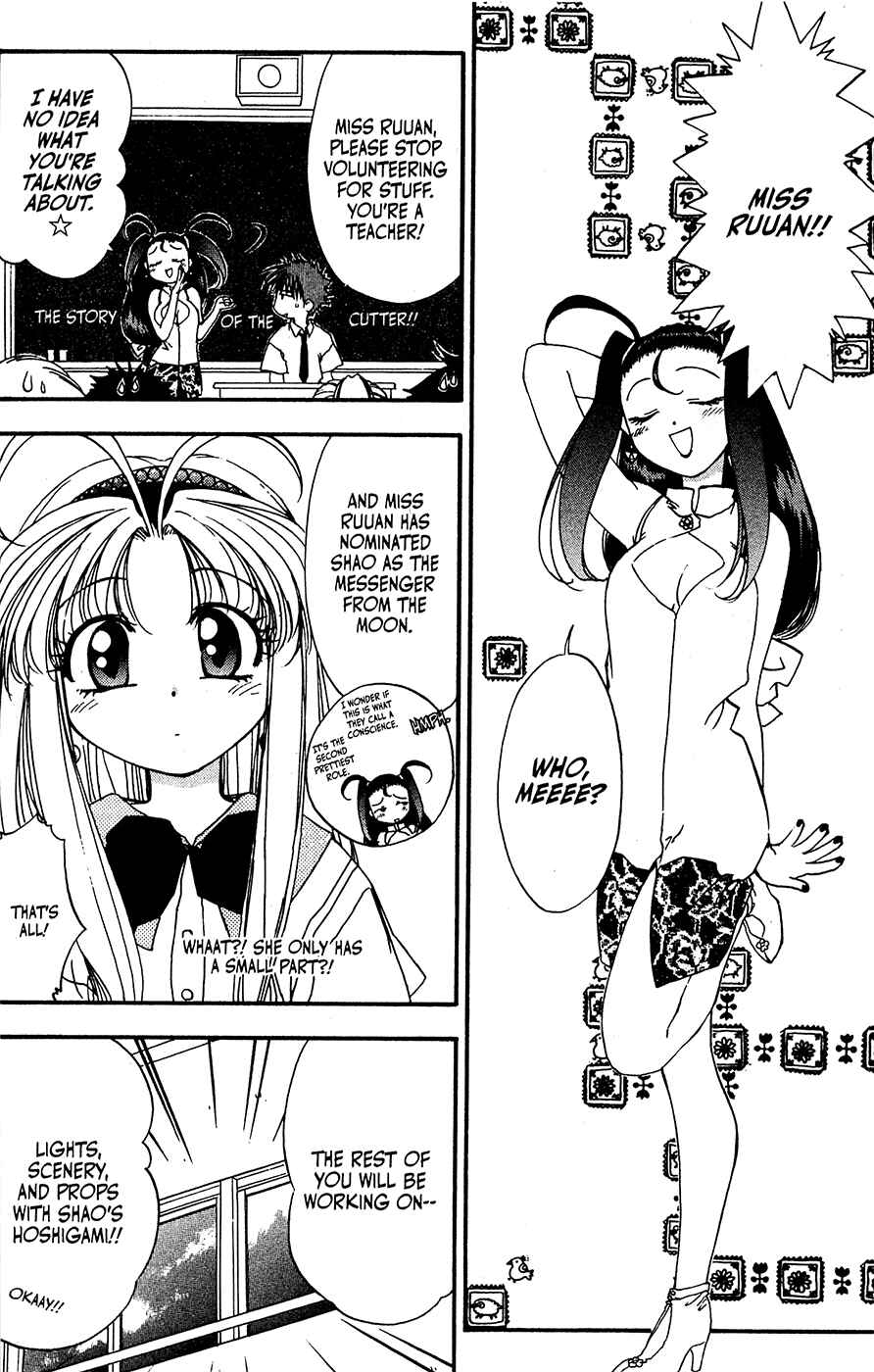 Page 4 Chapter 27 Mamotte Shugogetten!