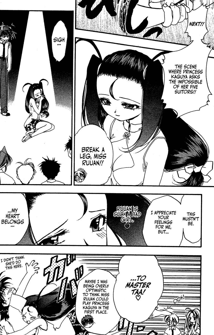 Page 8 Chapter 27 Mamotte Shugogetten!