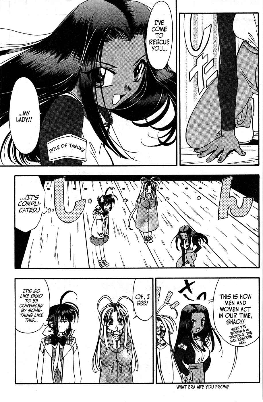 Page 15 Chapter 53 Mamotte Shugogetten!