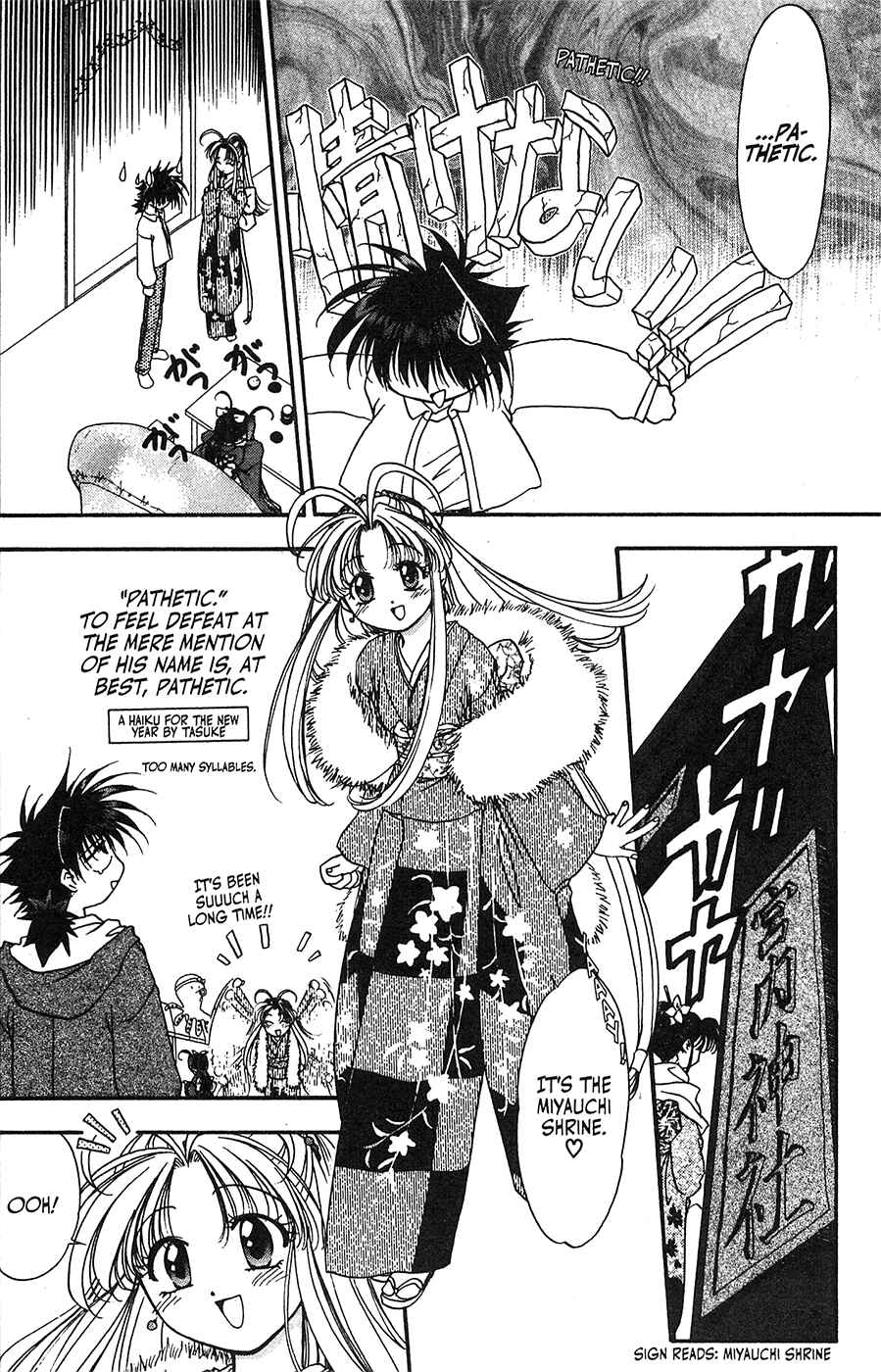 Page 3 Chapter 35 Mamotte Shugogetten!