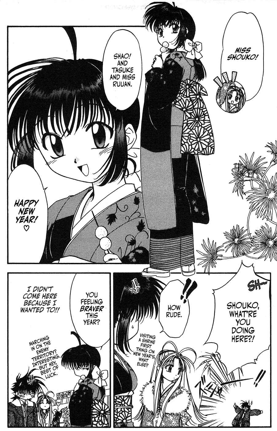 Page 4 Chapter 35 Mamotte Shugogetten!