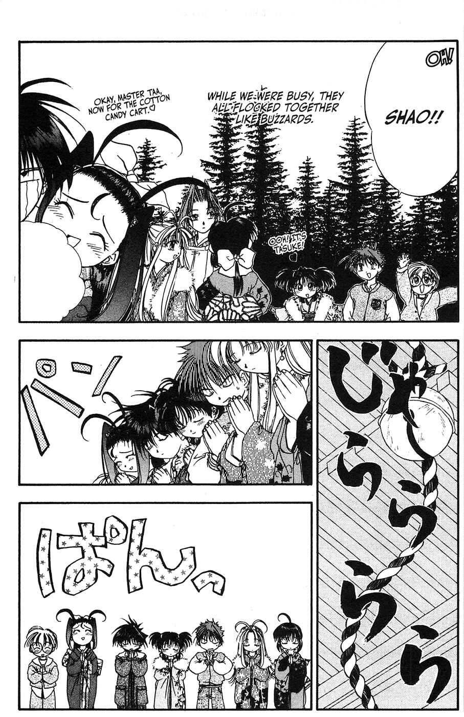 Page 6 Chapter 35 Mamotte Shugogetten!