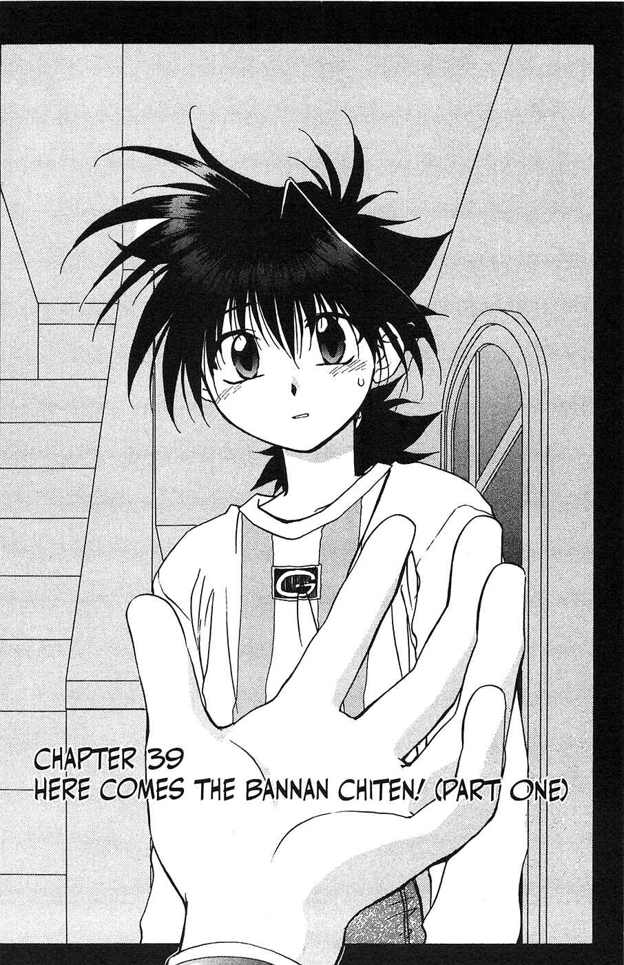 Page 1 Chapter 39 Mamotte Shugogetten!