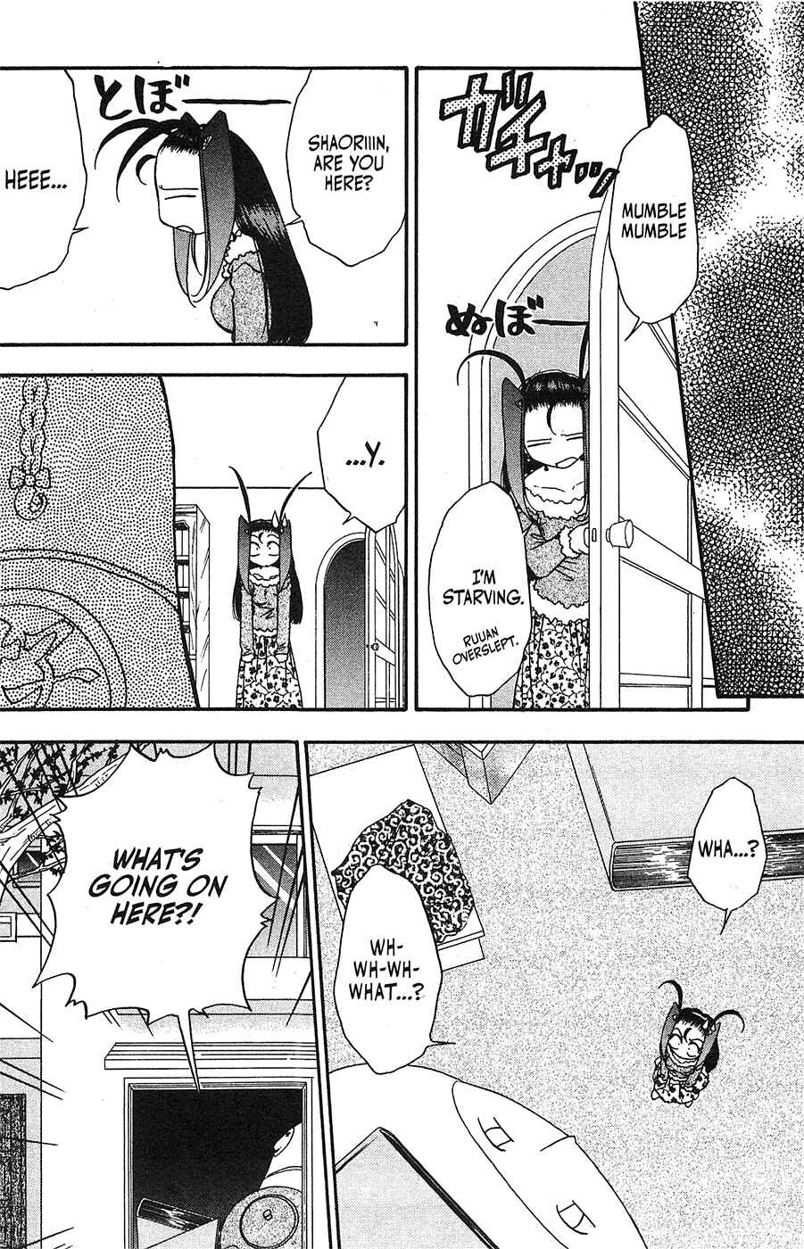 Page 5 Chapter 39 Mamotte Shugogetten!