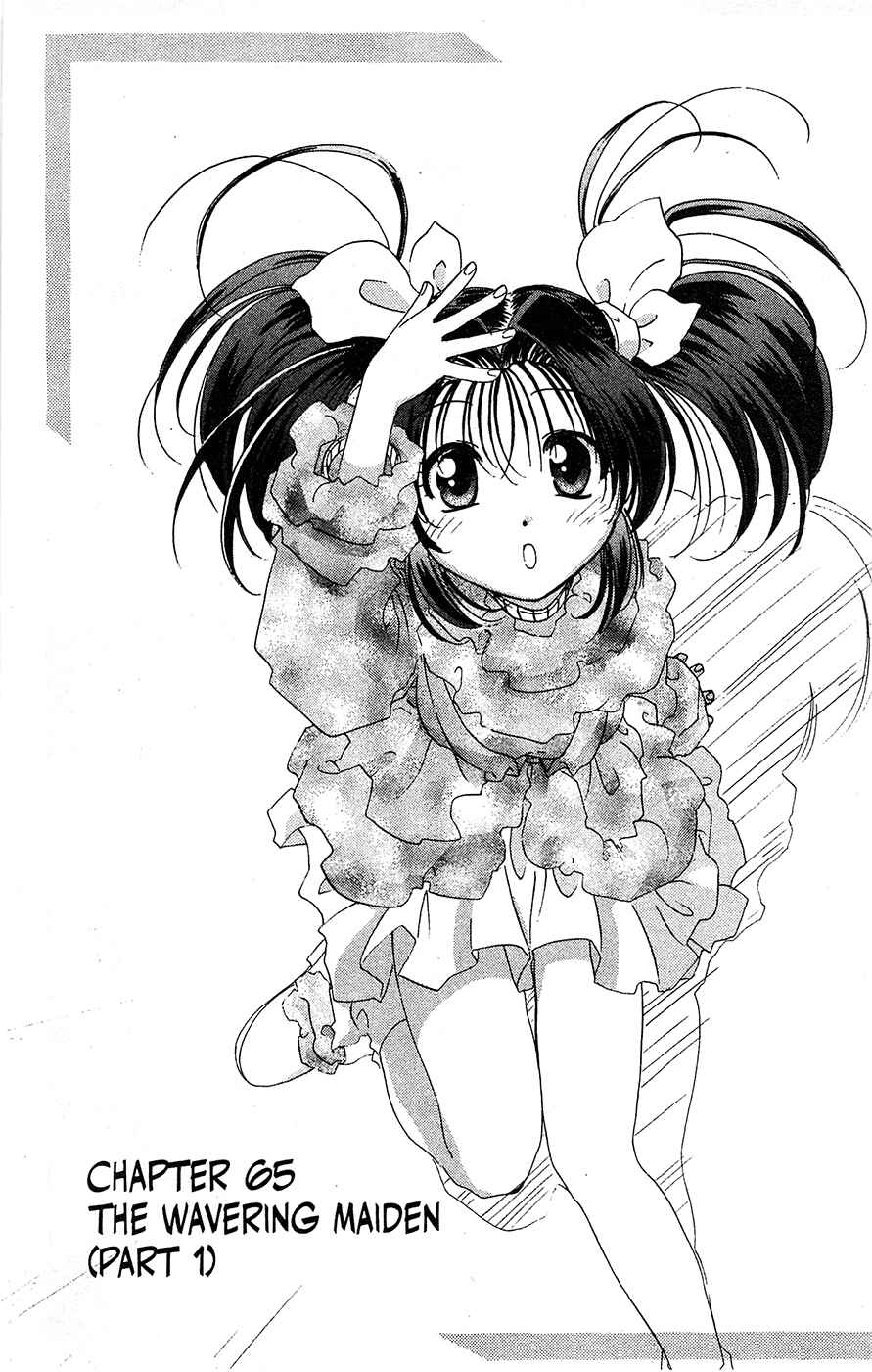 Page 1 Chapter 65 Mamotte Shugogetten!
